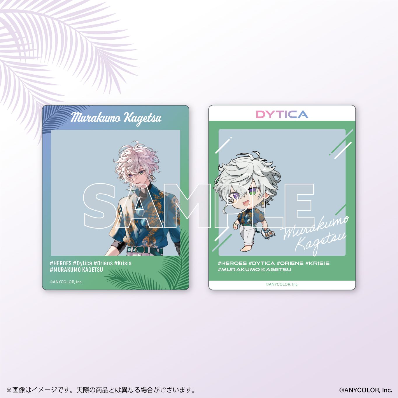 にじさんじ ヒーローズ 海の家 くじ まとめ売り(個別も可能) にじさんじ ヒーローズ 海の家 くじ まとめ売り(個別も可能) にじ