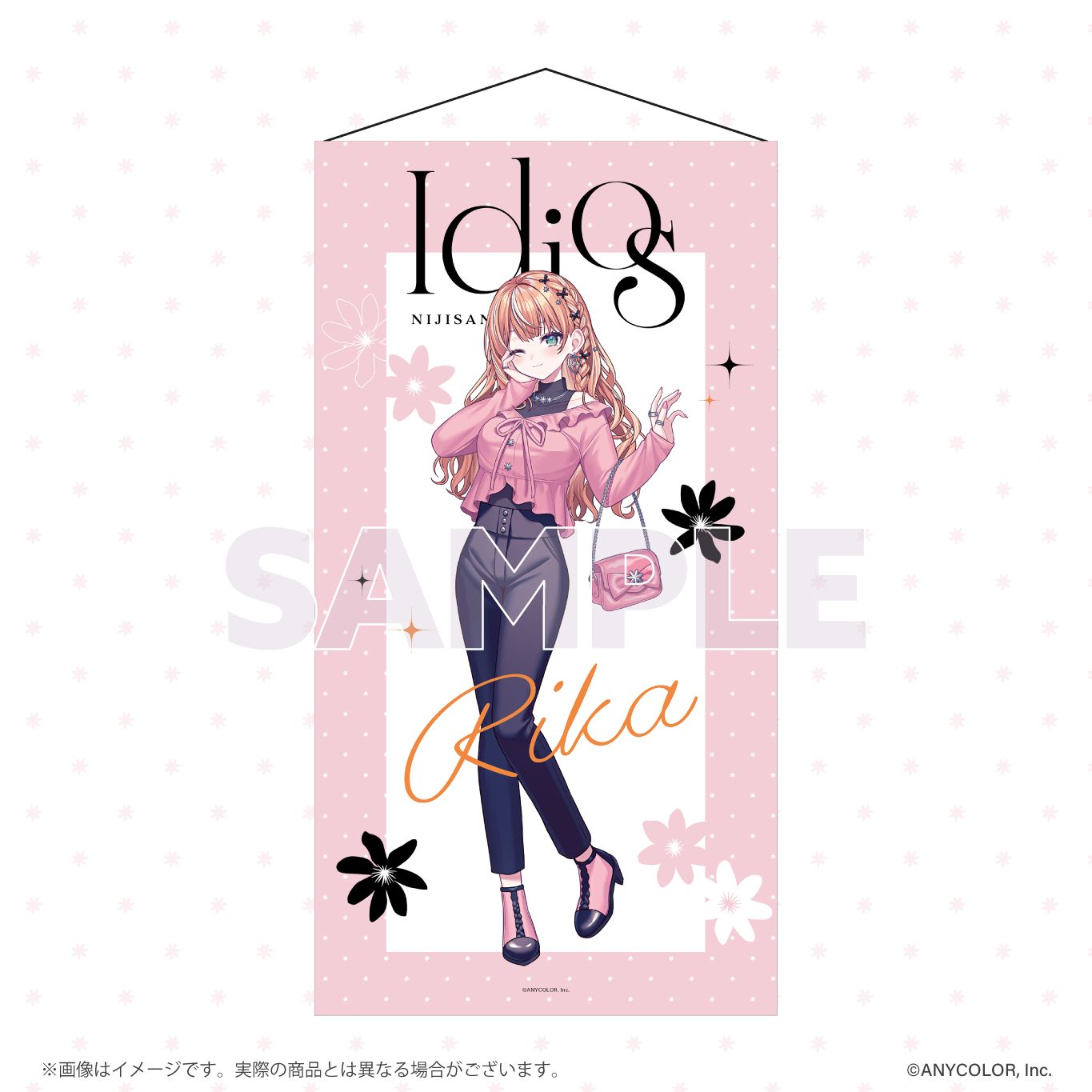 Idiosくじ セット くじスクエア