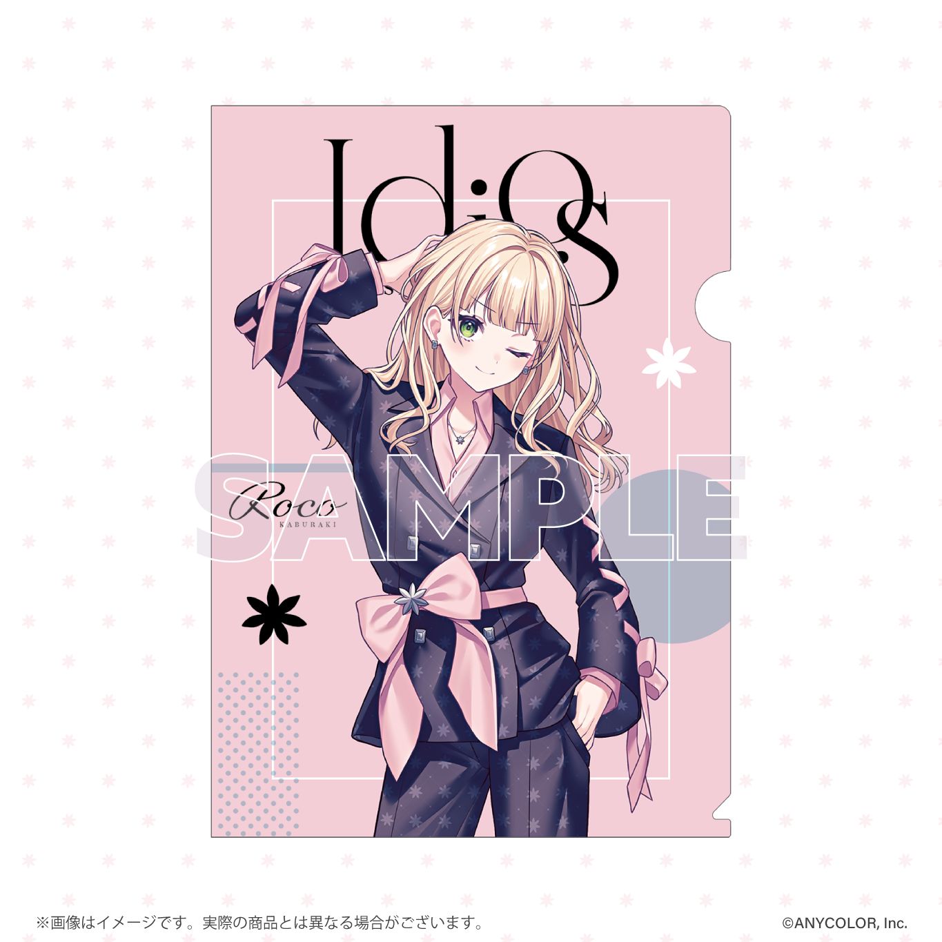 Idiosくじ