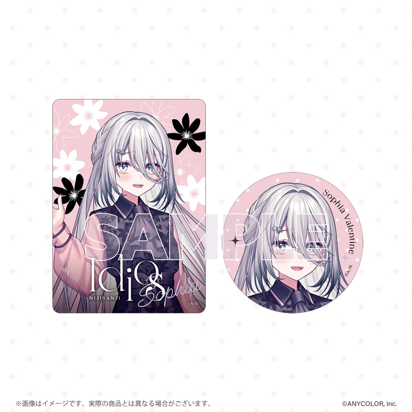 Idiosくじ