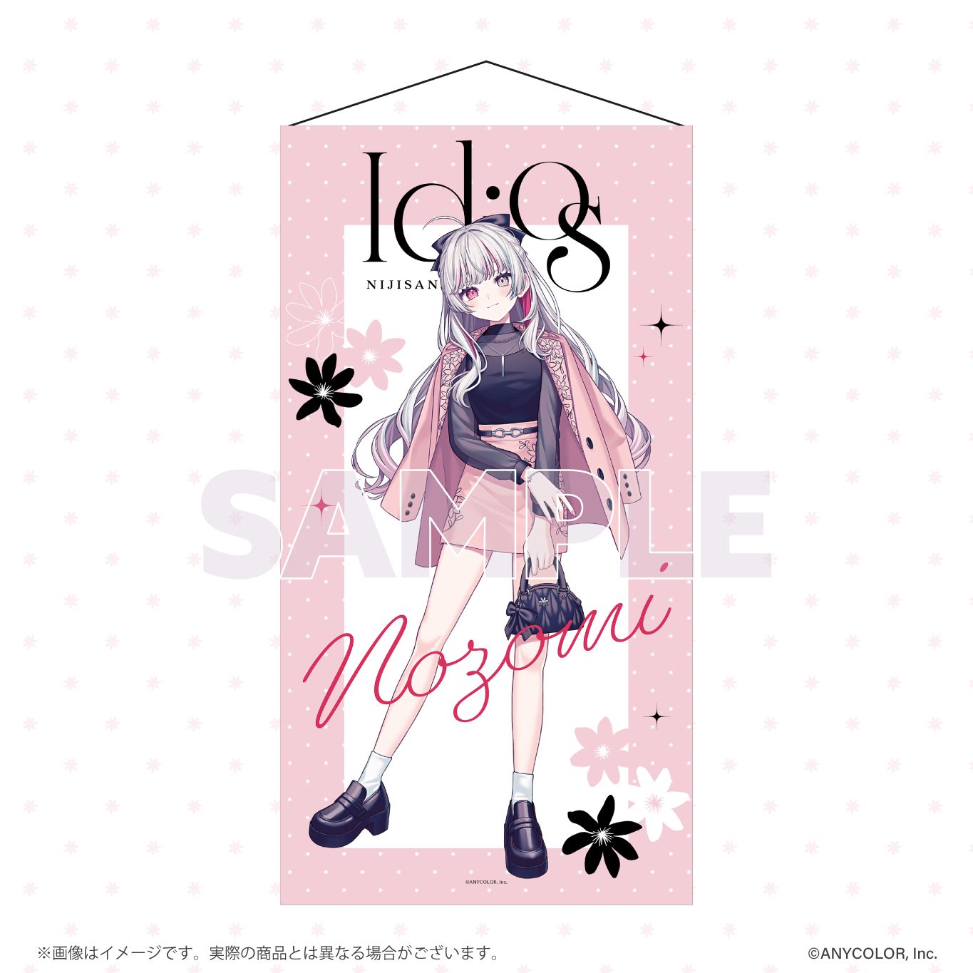 Idiosくじ