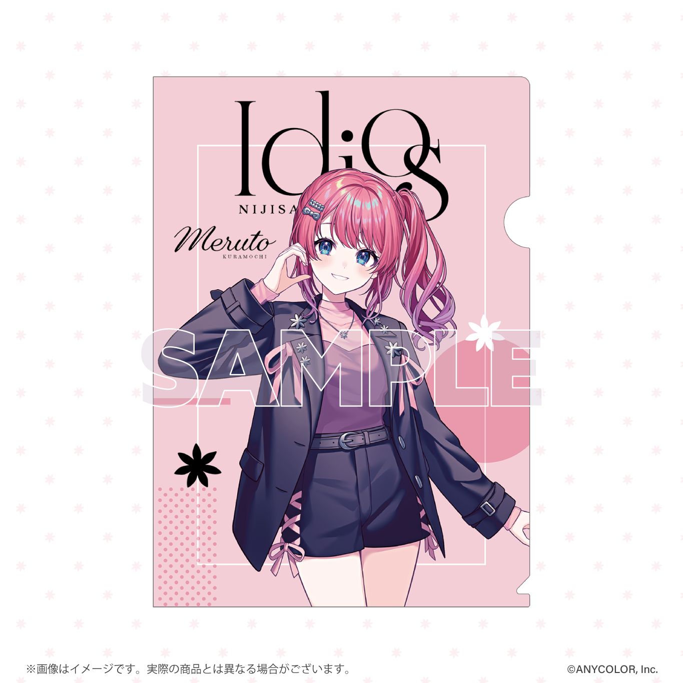 Idiosくじ