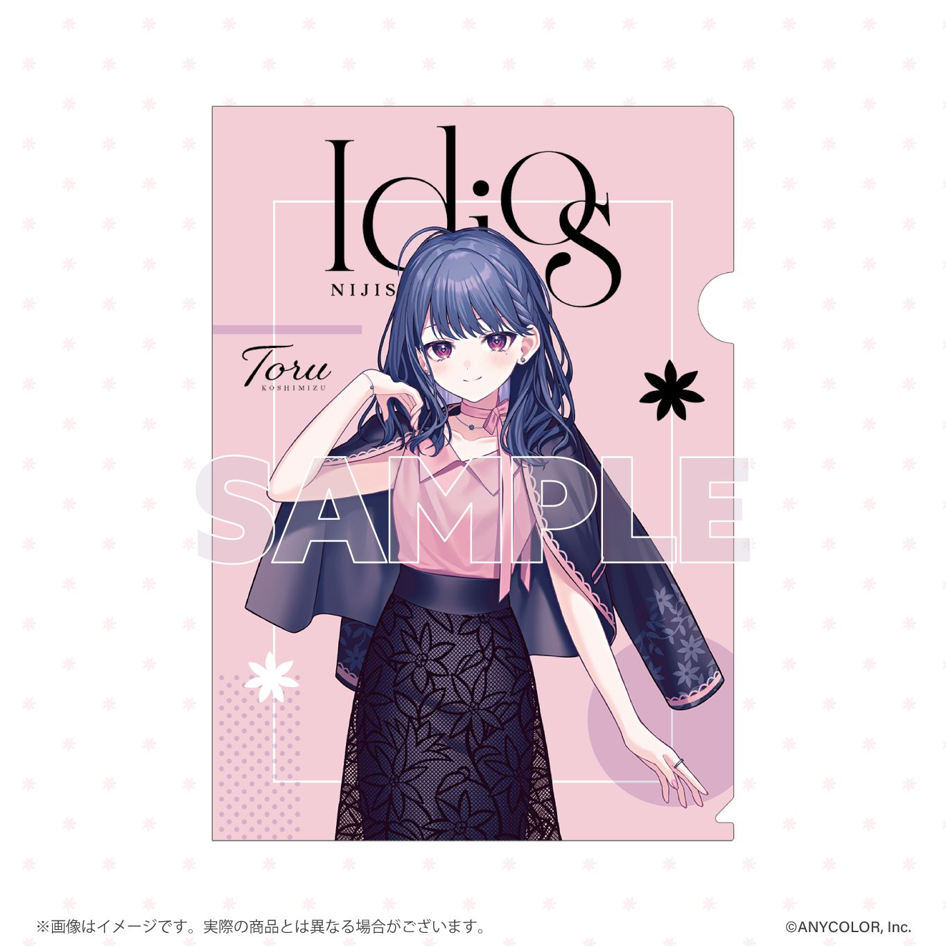 Idiosくじ