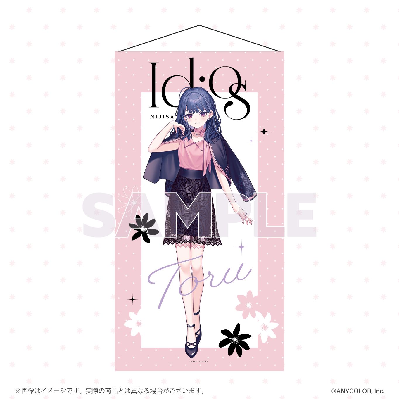 Idiosくじ