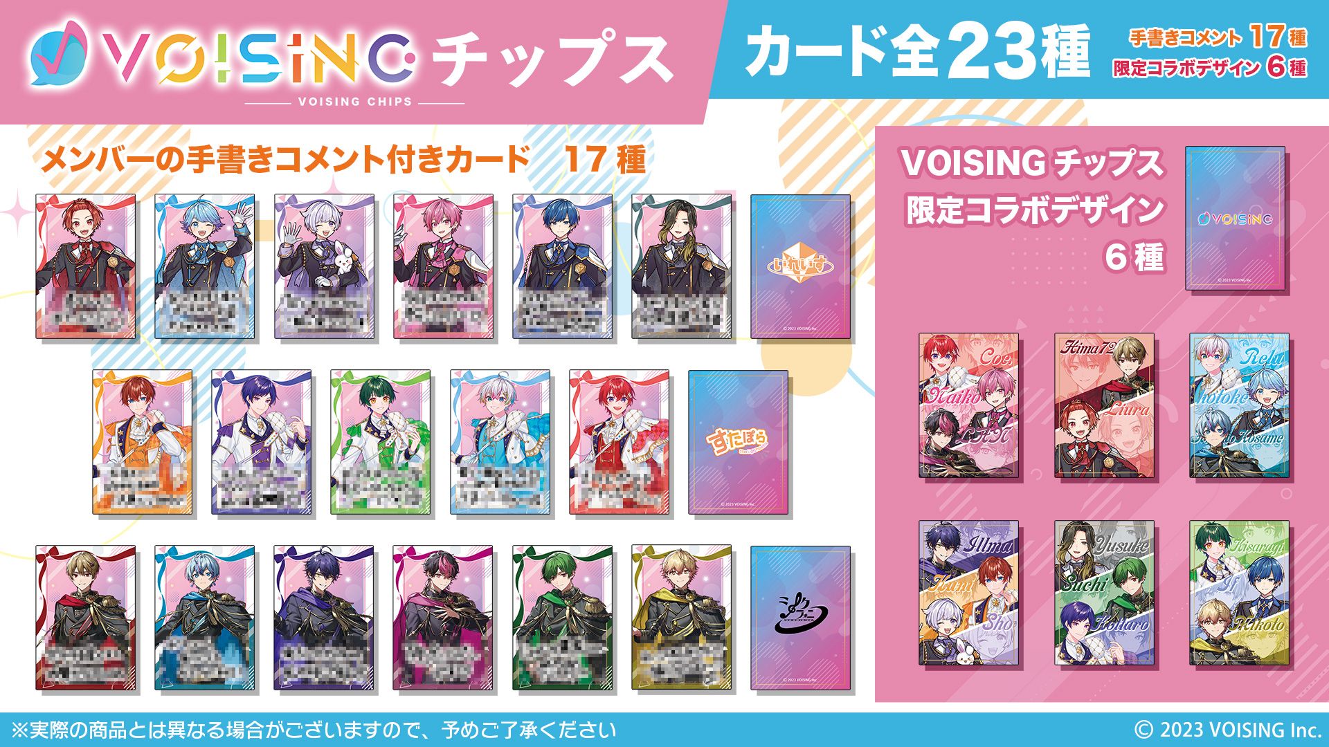 eStream Store | eStream Store(イーストリームストア)は