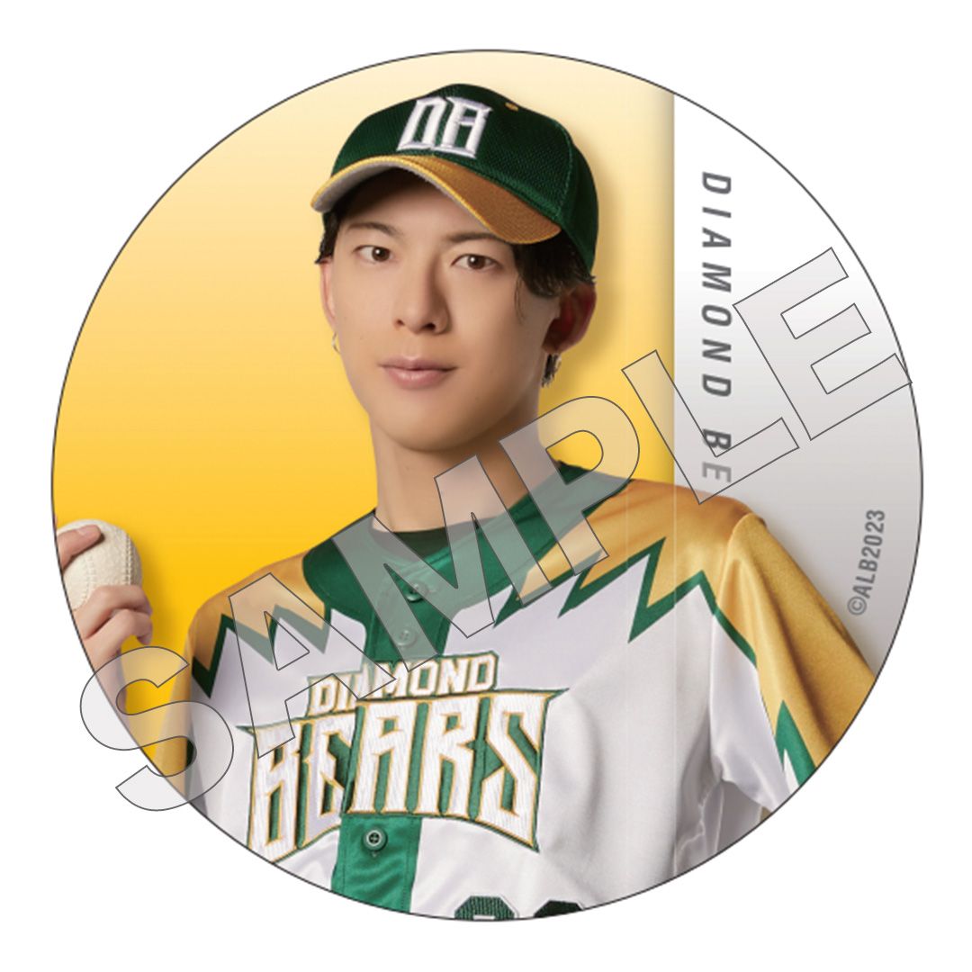 ACTORS☆LEAGUE in BaseBall 2023』オンラインくじ(DIAMOND BEARS)