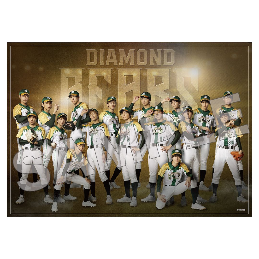 アクターズリーグ　DB　スクラッチくじ⭐ ACTORS☆LEAGUE in Games 2023』オンラインくじ
