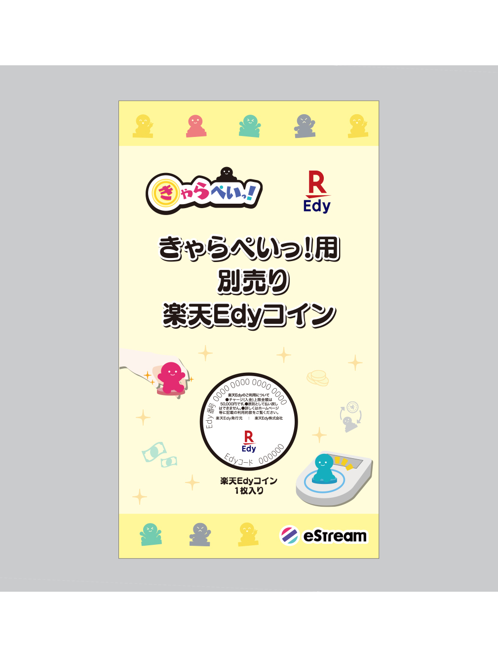 匿名配送 RAMPAGE 川村壱馬 CL お正月くじ フォンタブ 匿名配送 RAMPAGE 川村壱馬 CL お正月くじ フォンタブ 匿名配送