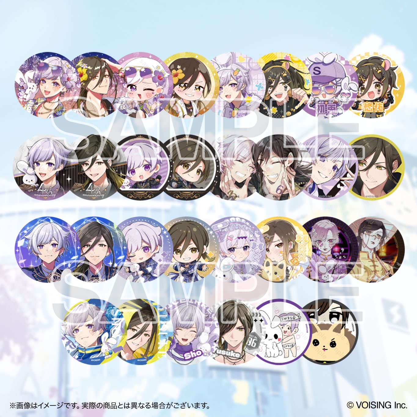 いれいす Summer Tour 2026 缶バッジくじ 第一弾