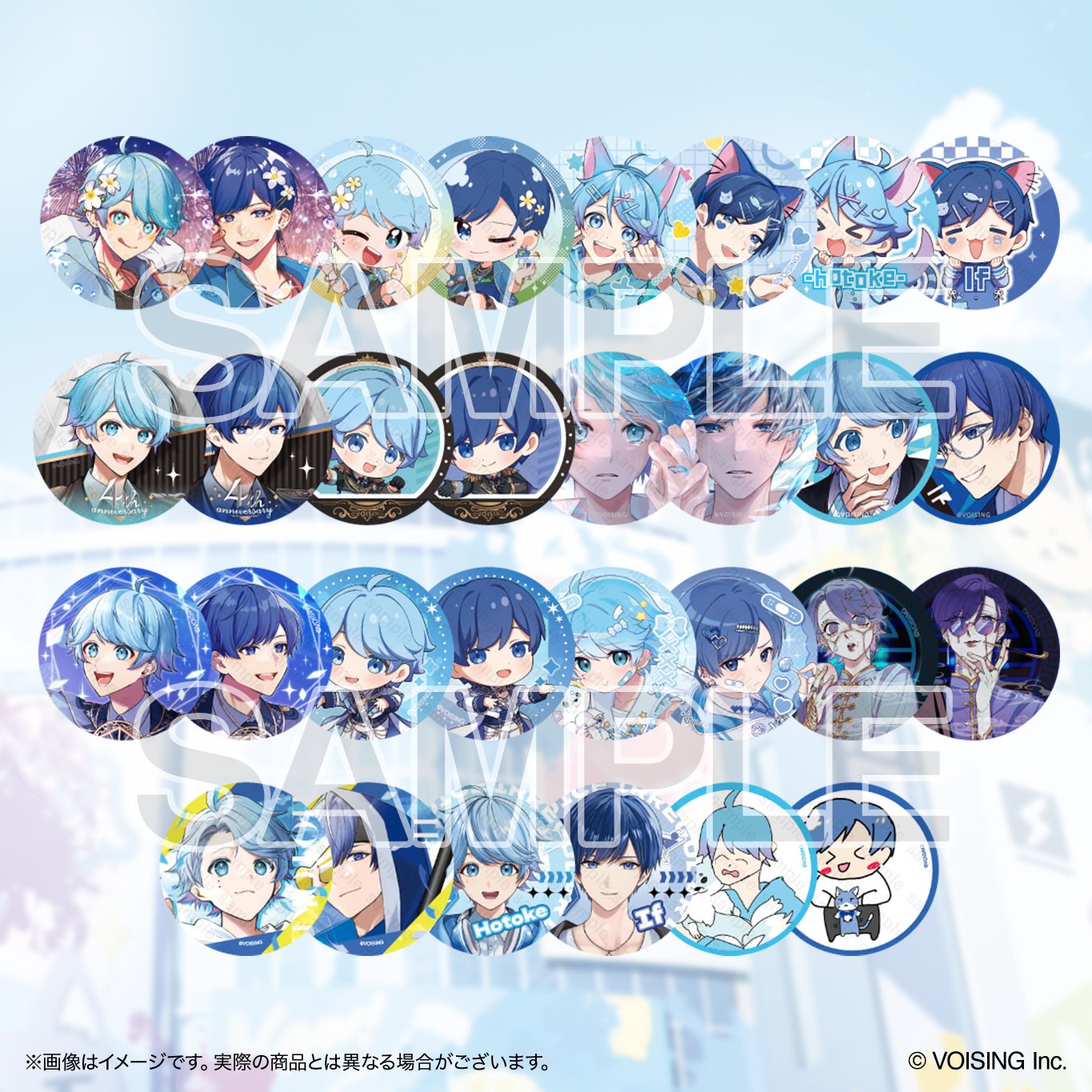 いれいす Summer Tour 2026 缶バッジくじ