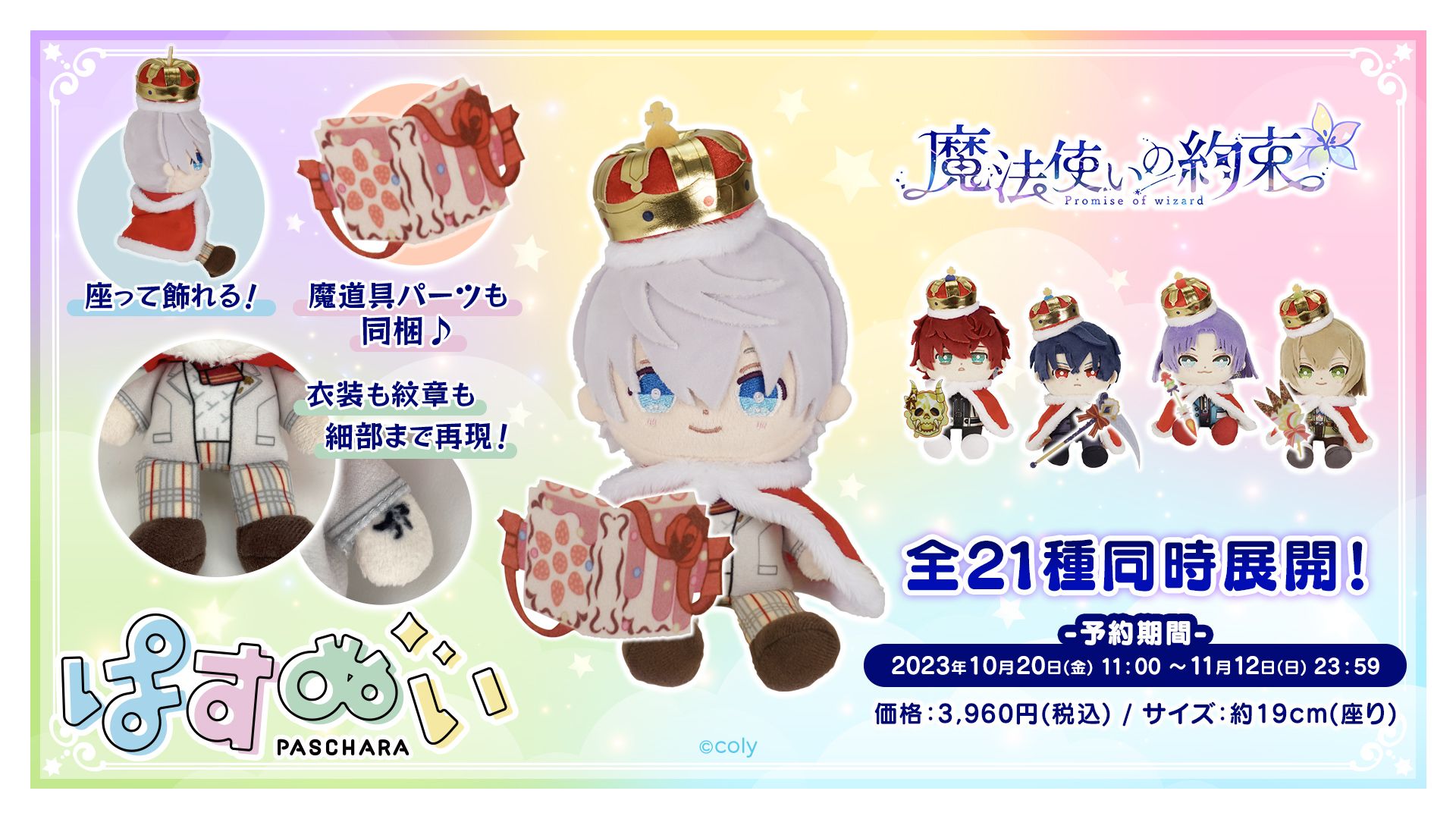 eStream Store | eStream Store(イーストリームストア)は