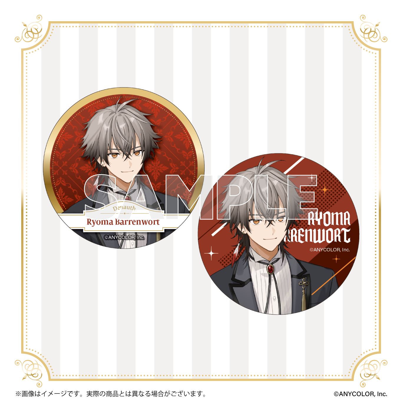 【新品】にじさんじ　くらっくじ　1ロット 新品】にじさんじ くらっくじ 1ロット