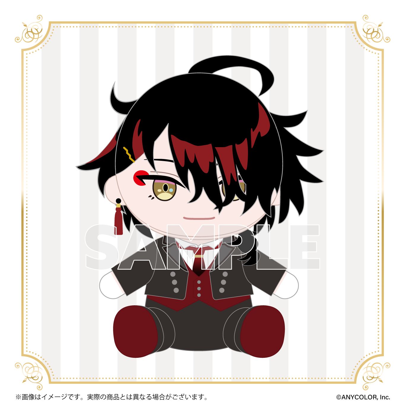 NIJISANJIENくじvol1