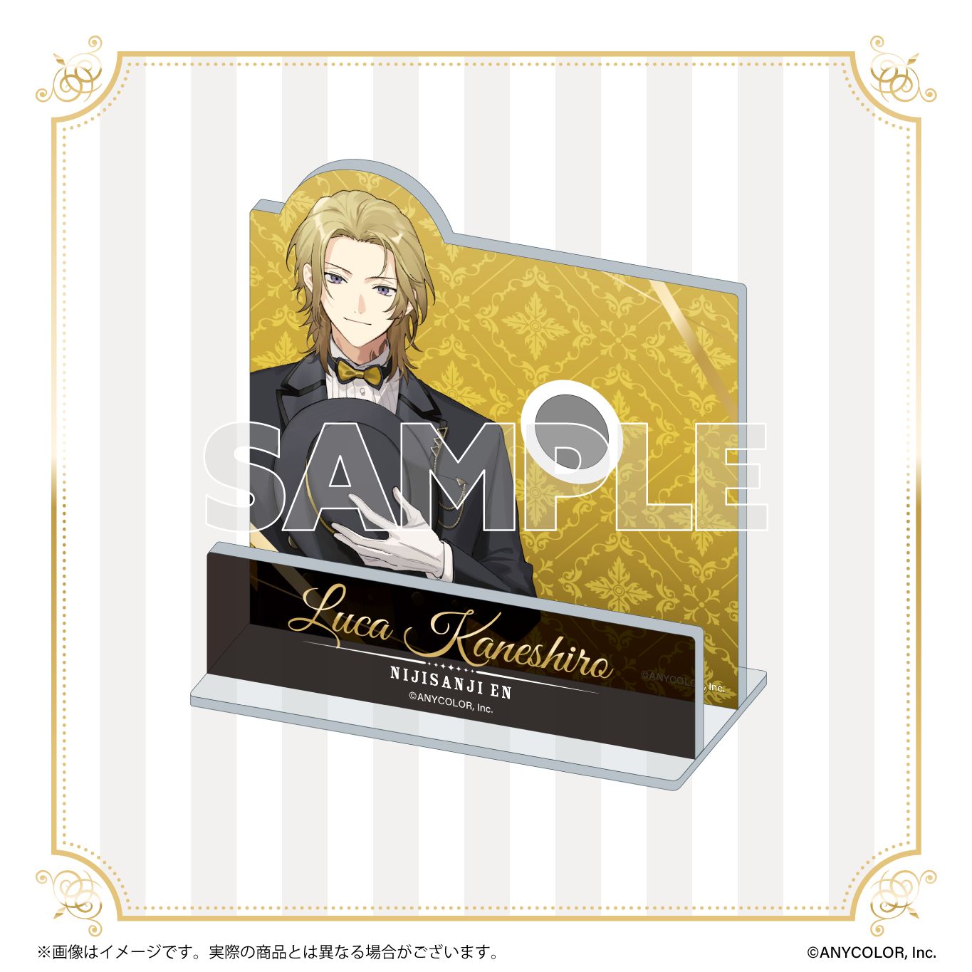 NIJISANJIENくじvol1