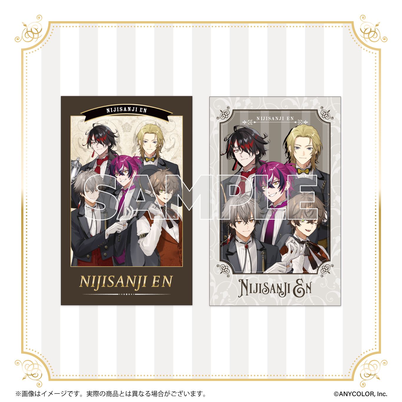 【新品】にじさんじ　くらっくじ　1ロット 株式会社クラックス on X: 