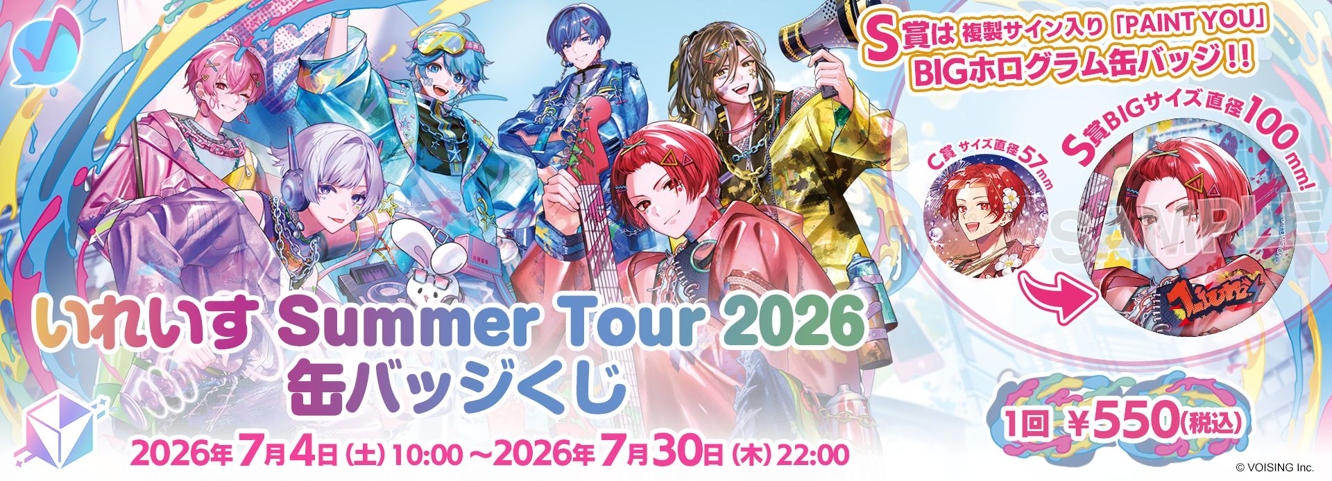 eStream Store | eStream Store(イーストリームストア)は、サイバー