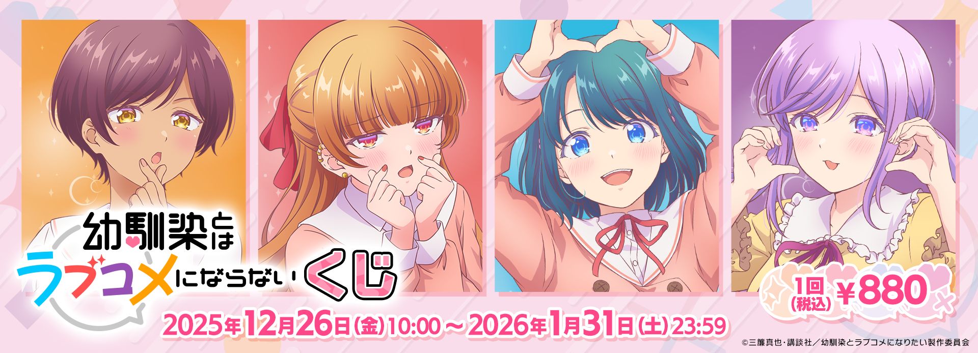 eStream Store | eStream Store(イーストリームストア)は、サイバー