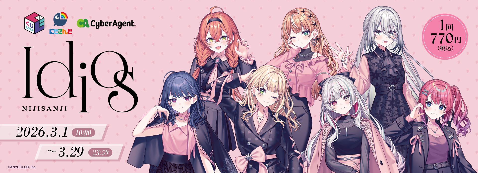 再販分】カラフルピーチグミ vol.2 ピーチ味