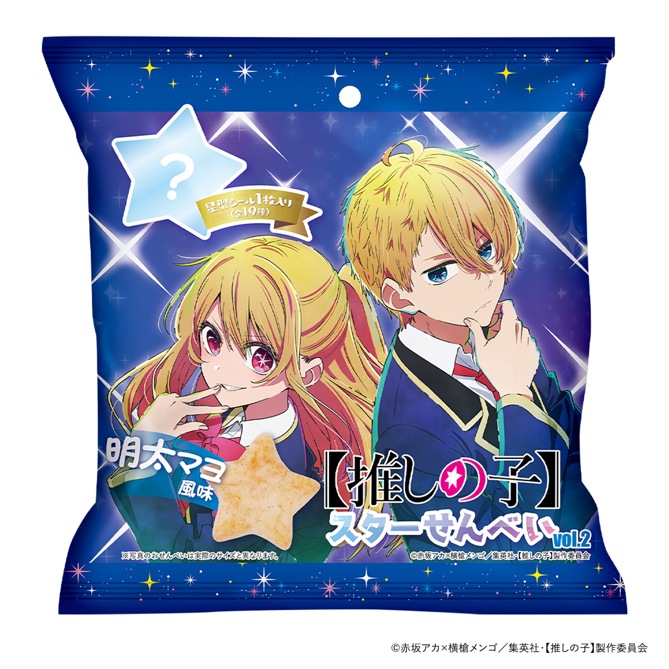 幼馴染とはラブコメにならない くじ