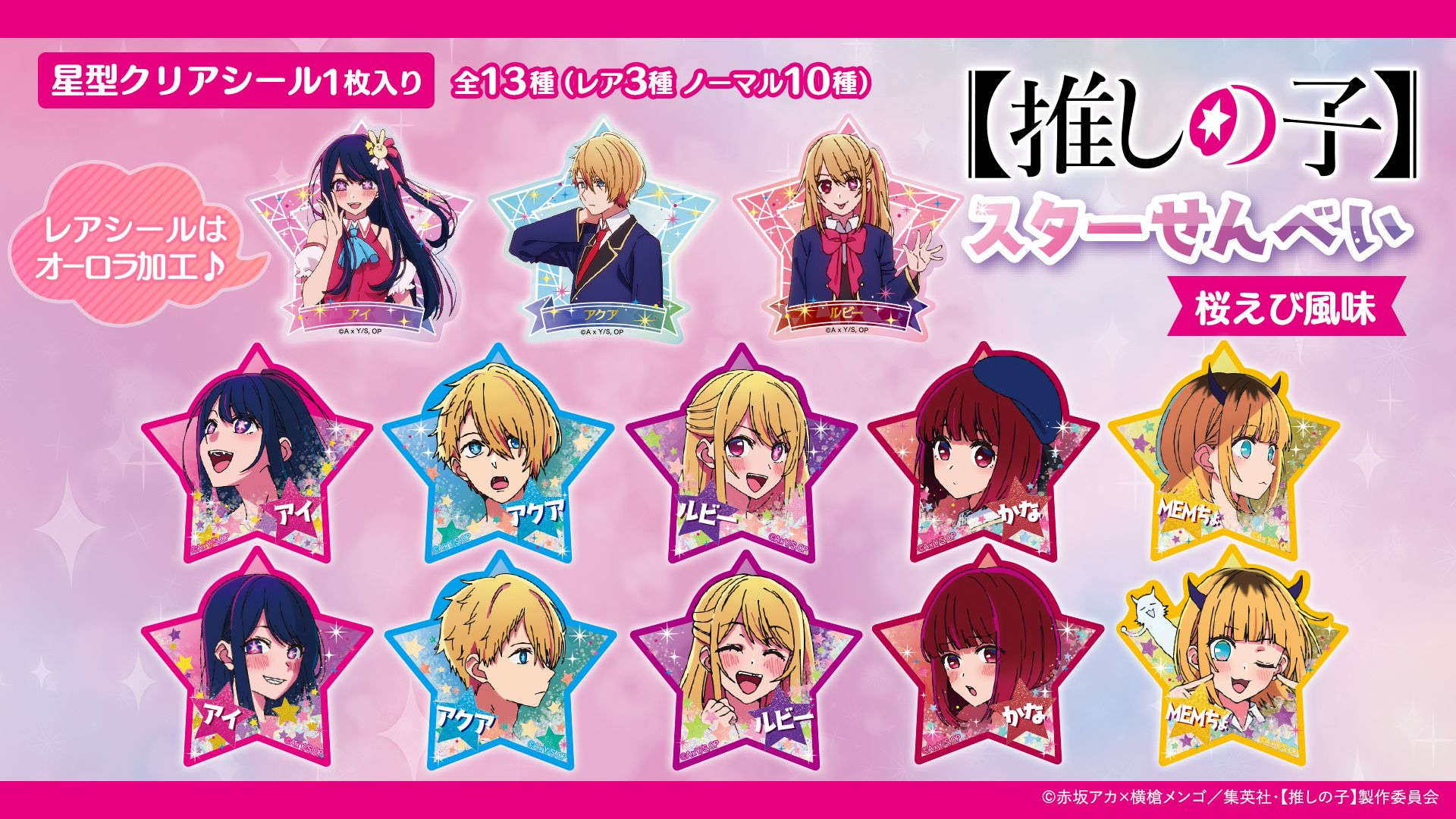 eStream Store | eStream Store(イーストリームストア)は